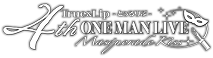 True&Lip - とぅるりぷ - 4th ワンマン LIVE 〜Masquerade Kiss〜