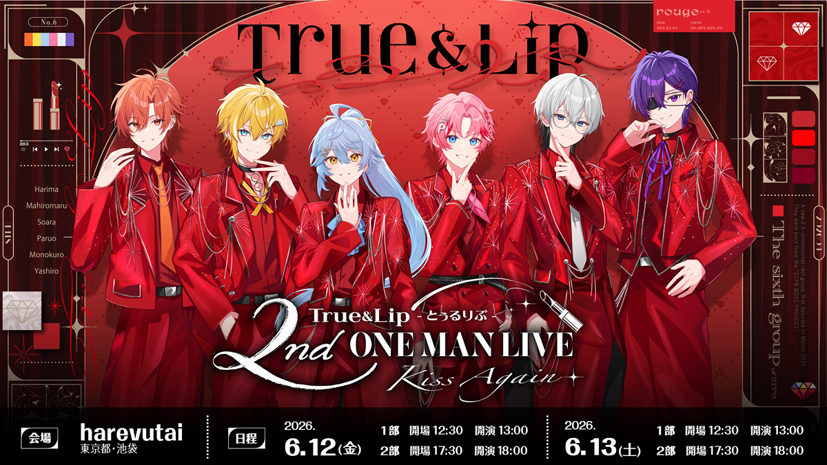 True&Lip - とぅるりぷ - 2nd ワンマン LIVE 〜Kiss Again〜