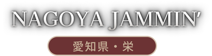 NAGOYA JAMMIN