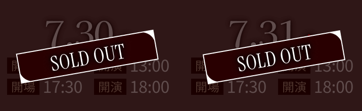 2026.7.30(木)・2026.7.31(金)公演 1部 開場12:30/開演13:00 2部 開場17:30/開演18:00